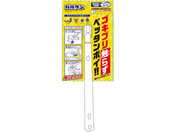 レック/バルサン いやムシペッタンポイ