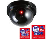 A[ebN hƃ_~[Jh[^(ԐFLED_)XebJ[t 36595