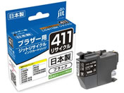 G)ジット/ブラザー LC411BK ブラック リサイクルインク/JIT-B411B