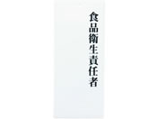  ANv[g HiqӔC IP-21 2910810