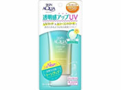 ロート製薬/スキンアクア トーンアップUV エッセンス ミントグリーン