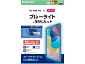 �G���R��/iPadPro�t�B���� M4 ���˖h�~BL�J�b�g/TB-A25PMFLBLN