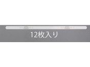 エスコ/スチールフィラーゲージ 12枚 0.65×305mm/EA725RB-313
