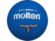 モルテン/ドッジボール/D0B