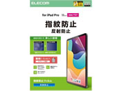 �G���R��/iPadPro�t�B���� M4 �h�w�䔽�˖h�~/TB-A25PMFLFA