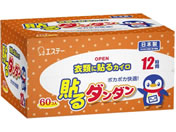 GXe[ \__ 60
