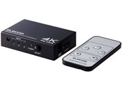 エレコム/HDMI切替器 3ポート リモコン付属 PC/DH-SW4KP31BK