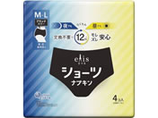 剤 GX V[civL M`L E钷ԗpubN 4