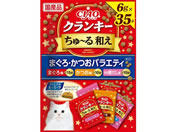 ���Ȃ�/CIAO�N�����L�[ ����[��a�� ���������� �o���G�e�B35��