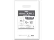 ヘイコー/HDカラーポリ 22-35 B5用 ホワイト 表記入り 50枚