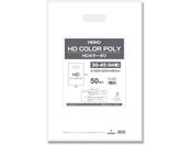ヘイコー/HDカラーポリ 30-45 B4用 ホワイト 表記入り 50枚