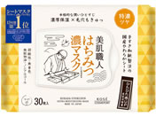 コーセーコスメポート/クリアターン 美肌職人 はちみつマスク 30枚入