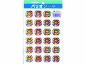 オキナ/パリオシール はげましシール ホログラム くま 48片×5袋