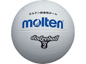 モルテン/ドッジボール/D2W
