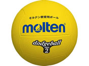 モルテン/ドッジボール/D2Y