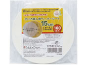 �A�[�g�i�b�v/��������V�[�g 15cm 160��/FK-503