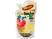 サクラクレパス/ニューサクラカラー クイックペイント 550ml レモンいろ