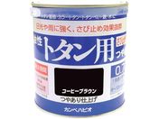 KANSAI/カンペ 油性トタン用0.7Lコーヒーブラウン/#00147645441007
