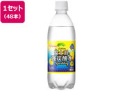 アイリスオーヤマ/富士山の天然水 強炭酸水レモン 500ml×48本