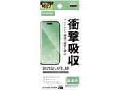 �G���R�� iPhone17Pro�Ռ��z���t�B���� ������ PM-A25CFLFPAGN