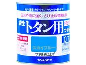 KANSAI/カンペ 油性トタン用0.7Lスカイブルー/#00147640641007