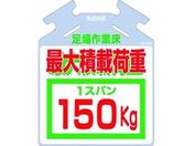 /؂p邵 őύډ׏d150kg