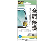 エレコム/iPhone17Pro ガラスフィルム フレーム BLカット/PM-A25CFLGFBL