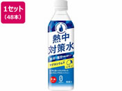 ԕ䉻 M΍ 500ml 48{