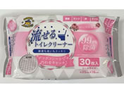 �����f�B�X�~�X/RUPICA�������� ������g�C���N���[�i�[ ���[�Y 30��/RR-2