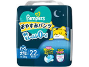 P&G/pp[X ₷݃pcX[p[W{ XXL 22