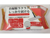 �����f�B�X�~�X/RUPICA�������� �t���[�����O���C�p�[ �h���C�V�[�g 30��/RR-5