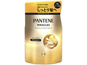 P&G/パンテーンミラクルズ ボンドリペアモイスチャPR シャンプー詰替