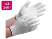 ミドリ安全/作業手袋 SPU-130CN 手のひらコーティングSS 10双