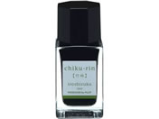 パイロット/万年筆用インキ 色彩雫 iroshizuku チクリン 15mL