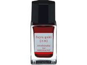 パイロット/万年筆用インキ 色彩雫 iroshizuku フユガキ 15mL