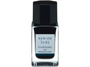 パイロット/万年筆用インキ 色彩雫 iroshizuku ショウロ 15mL