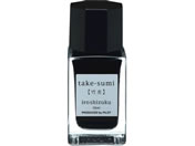 パイロット/万年筆用インキ 色彩雫 iroshizuku タケスミ 15mL
