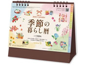 V{J_[/J_[ G߂̕炵/NK8534