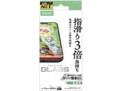 エレコム/iPhone17Pro ガラスフィルム ゲーミング/PM-A25CFLGGE
