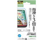 エレコム/iPhone17Proガラスフィルム ゲーミングBLC/PM-A25CFLGGEBL