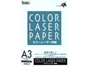 SAKAEテクニカルペーパー/カラーレーザー用ケント紙 186g A3 10枚
