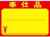 �T�T�K��/���|�X�^�[ �� ��d�i �u���v 100��/11-1701