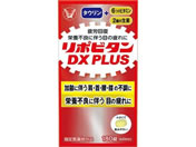 吳/|r^DX PLUS 180