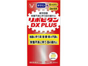 吳/|r^DX PLUS 270