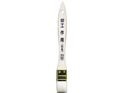 ATqy/PCHp  22mm CKW-22