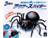 イーケイジャパン/エレキット アクアスパイダー/JS-7902