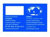 パピルス/デリバリーパック 納品書在中WorldWide版A6用130×1