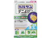 レック/バルサン ダニよけシート 半畳サイズ 3枚入/H00286