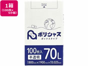 アンビシャス/ポリシャス ポリ袋 025厚 半透明 70L 100枚×5