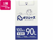 アンビシャス/ポリシャス ポリ袋 025厚 半透明 90L 100枚×5